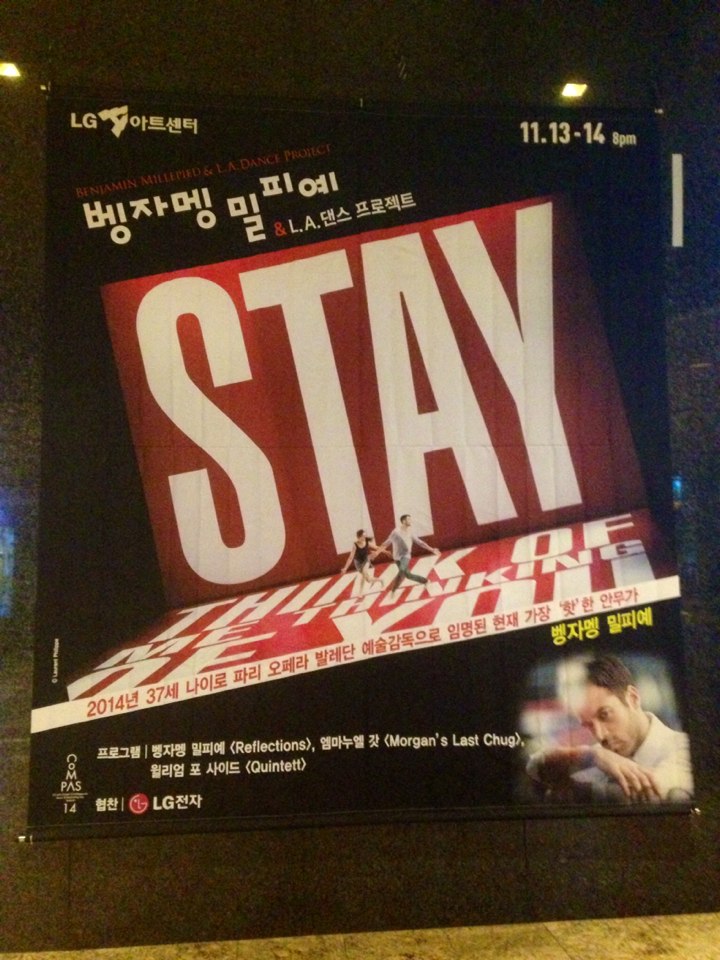 stay